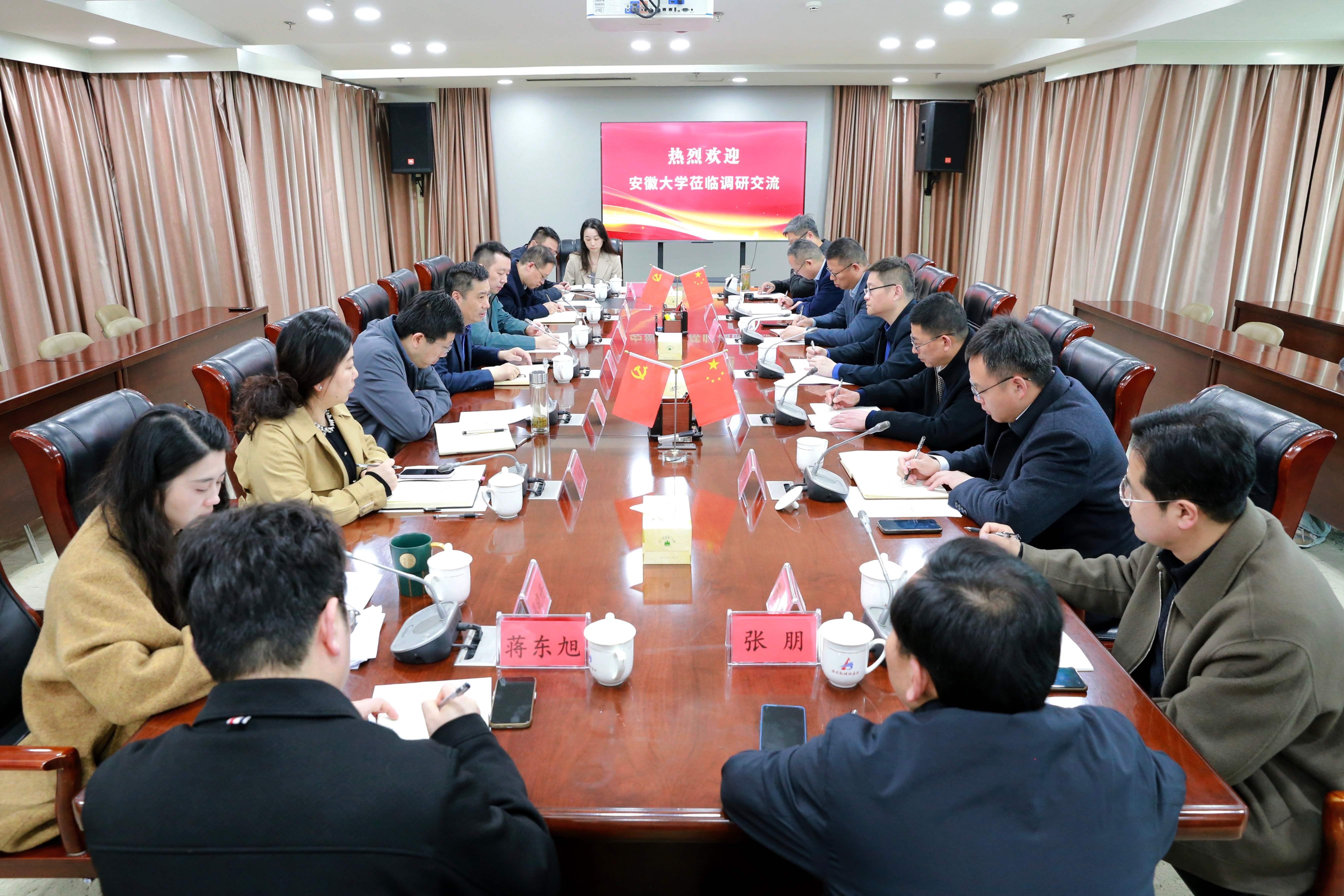 安徽大學(xué)黨委副書記錢海一行率隊(duì)赴安徽新媒體集團(tuán)開展調(diào)研交流