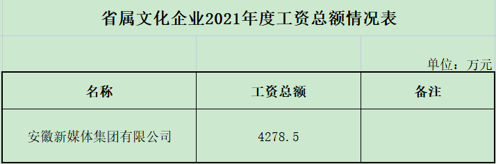 微信圖片_20230508101354.png